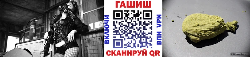 Купить закладку Кокаин  СК  ГАШИШ  АМФЕТАМИН  МЕФ  Сосновка