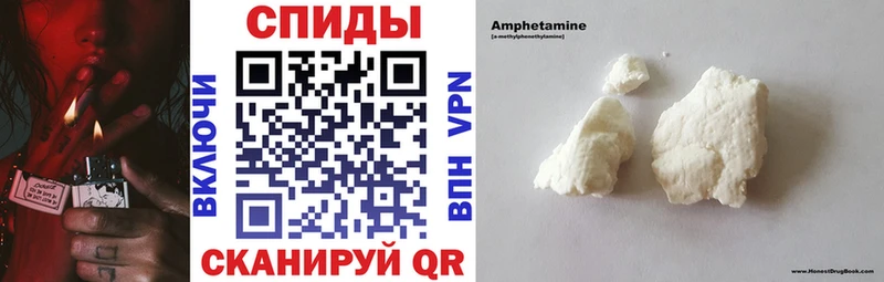 Купить закладки  Сосновка  АМФ Premium 