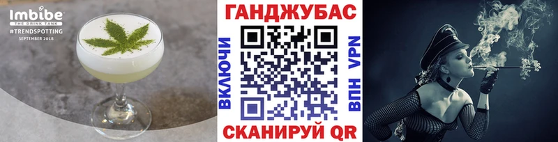 Печенье с ТГК марихуана  Купить  Сосновка 