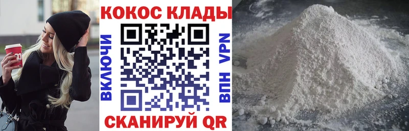 Кокаин Эквадор  Купить  Сосновка 