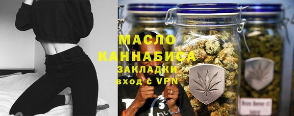 соль курить ск Новокубанск