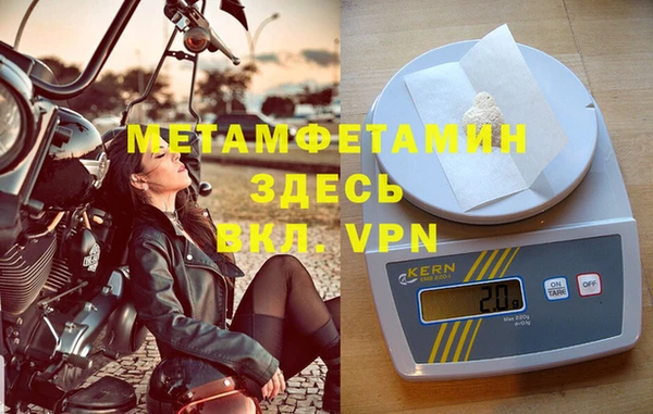MESCALINE Новодвинск