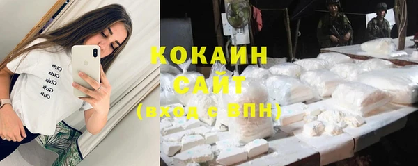 MESCALINE Новодвинск