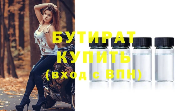 MESCALINE Новодвинск