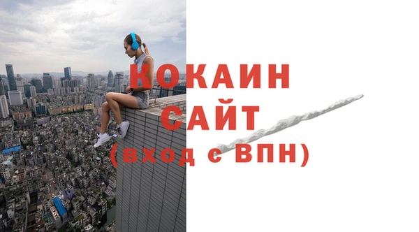 синтетический гашиш Новозыбков