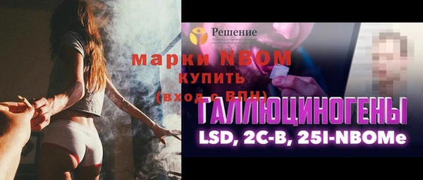 синтетический гашиш Новозыбков