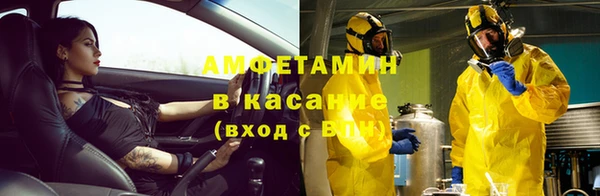 соль курить ск Новокубанск