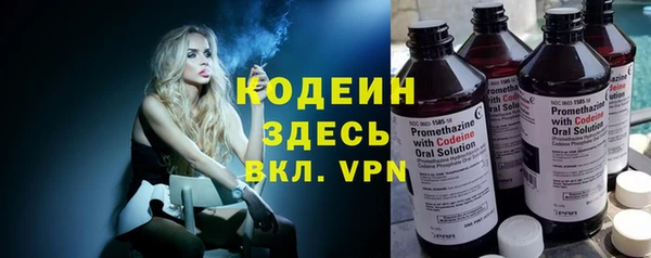 соль курить ск Новокубанск