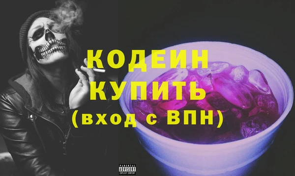 MESCALINE Новодвинск