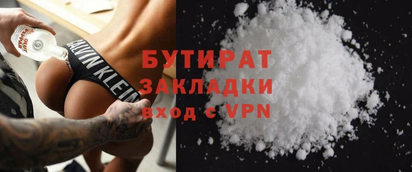 соль курить ск Новокубанск