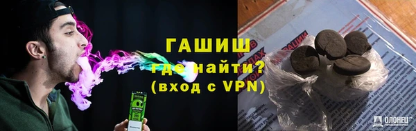 соль курить ск Новокубанск