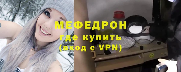 соль курить ск Новокубанск