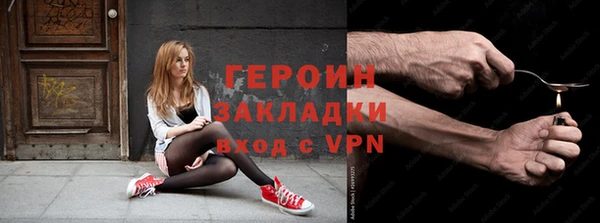 синтетический гашиш Новозыбков