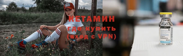 синтетический гашиш Новозыбков