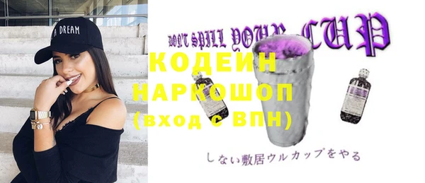 синтетический гашиш Новозыбков