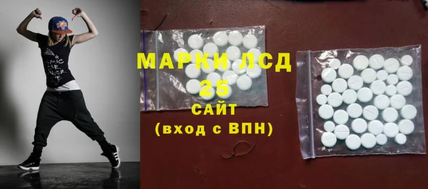 синтетический гашиш Новозыбков