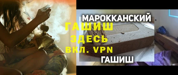 соль курить ск Новокубанск