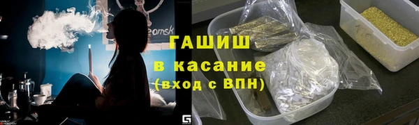 синтетический гашиш Новозыбков