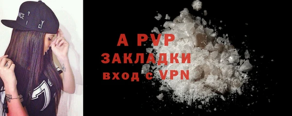 соль курить ск Новокубанск