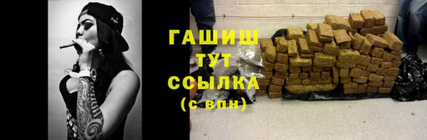 синтетический гашиш Новозыбков