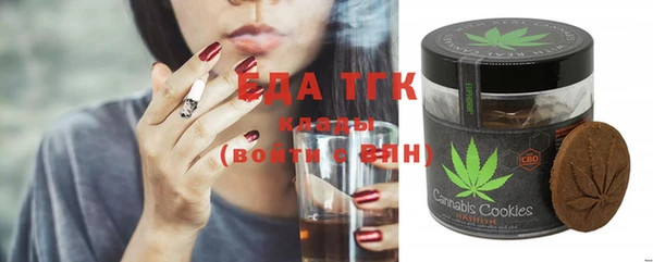 MESCALINE Новодвинск