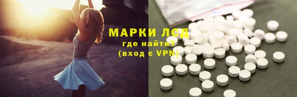 соль курить ск Новокубанск