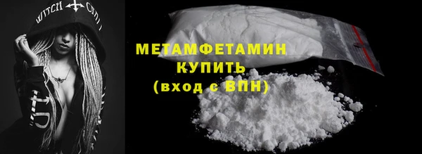 соль курить ск Новокубанск