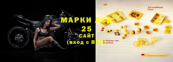 MESCALINE Новодвинск