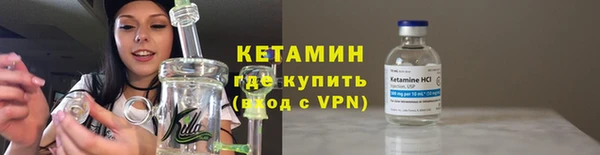 MESCALINE Новодвинск