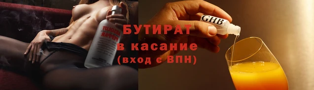 синтетический гашиш Новозыбков