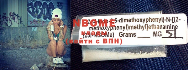 соль курить ск Новокубанск