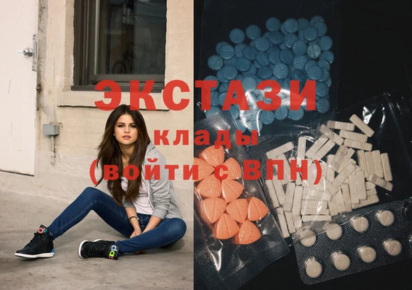 синтетический гашиш Новозыбков