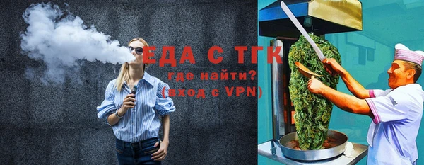MESCALINE Новодвинск