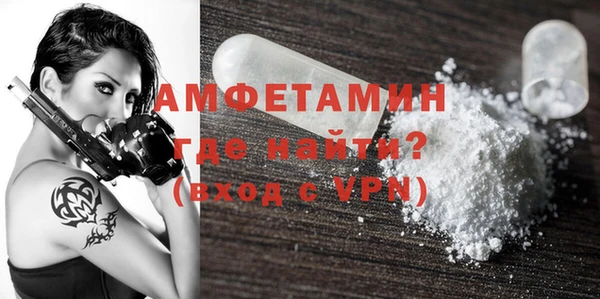 MESCALINE Новодвинск