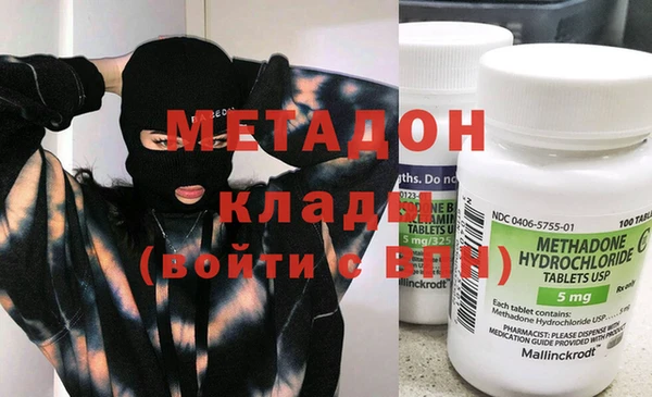 синтетический гашиш Новозыбков