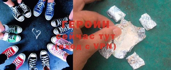соль курить ск Новокубанск