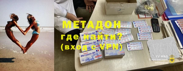синтетический гашиш Новозыбков