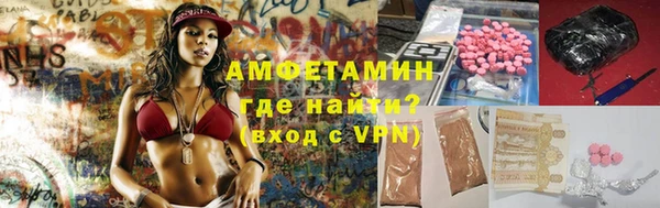 синтетический гашиш Новозыбков