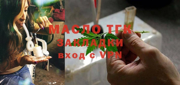 соль курить ск Новокубанск