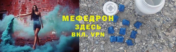 синтетический гашиш Новозыбков