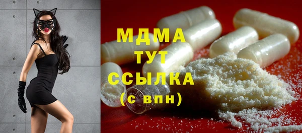 MESCALINE Новодвинск