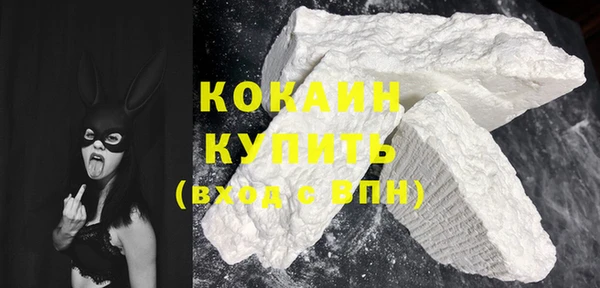 MESCALINE Новодвинск