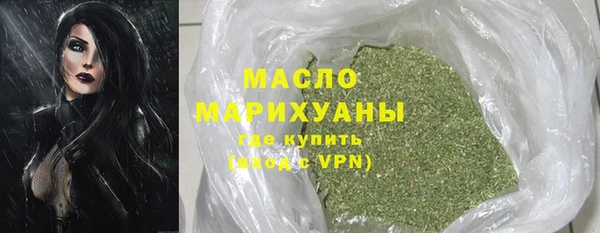 соль курить ск Новокубанск