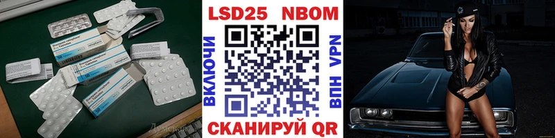 LSD-25 экстази кислота  Купить  Сосновка 