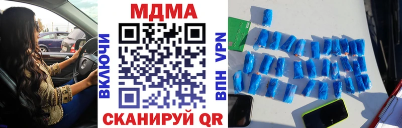 MDMA молли Сосновка