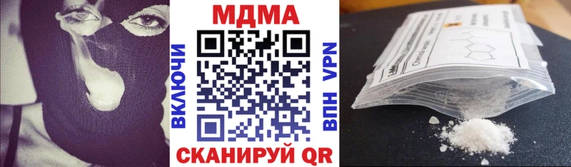 Купить где  Сосновка  МДМА молли 