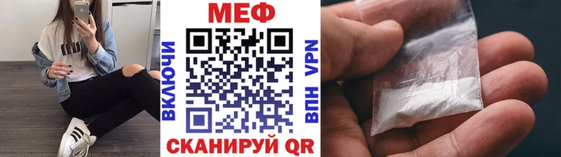 Купить закладки  Сосновка  Меф кристаллы 