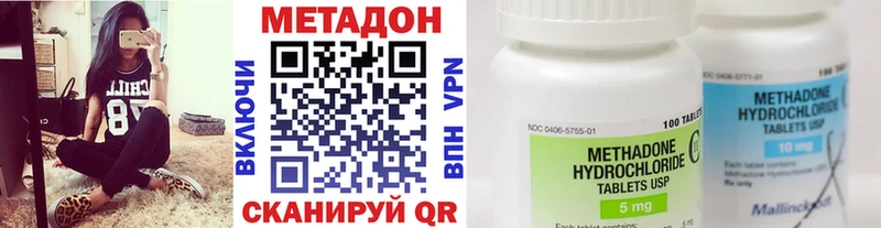МЕТАДОН кристалл  Купить закладки  Сосновка 