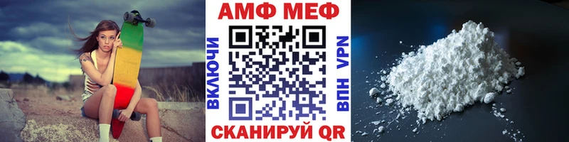 Первитин мет  Купить где  Сосновка 