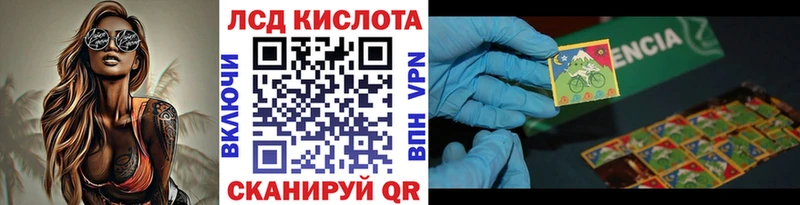 Купить  Сосновка  Марки N-bome 1,8мг 
